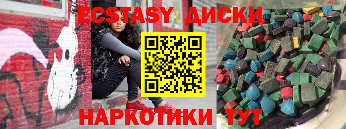 Ecstasy DUBAI  Ecstasy  ЭКСТАЗИ Дубай  Клинцы  Вход с VPN 
