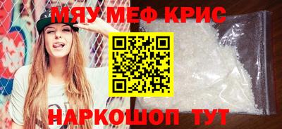 спиды Кинель