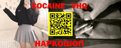 спиды Кинель