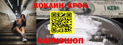 спиды Кинель