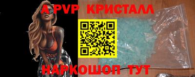 спиды Кинель