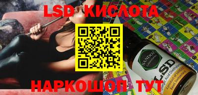 спиды Кинель