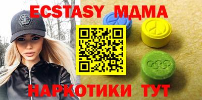 спиды Кинель
