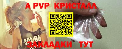 спиды Кинель
