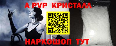 спиды Кинель