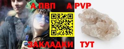 спиды Кинель