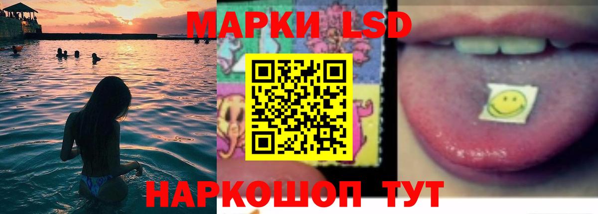 Клинцы  ЛСД экстази ecstasy  Лсд 25 экстази кислота  Вход с VPN 