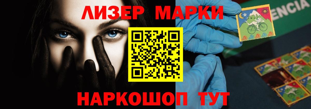 LSD-25 экстази кислота Клинцы
