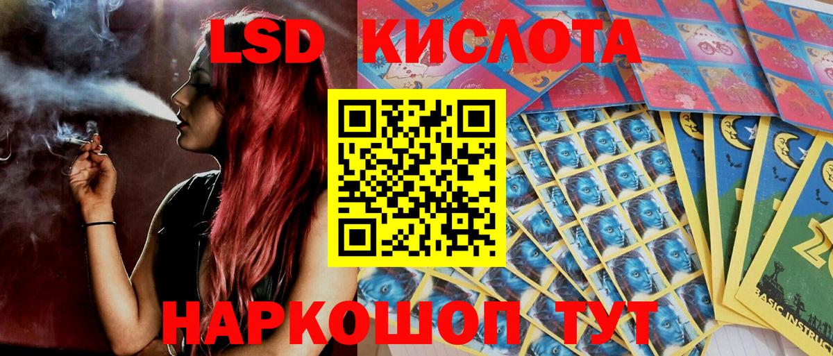 Клинцы  Марки 25I-NBOMe 1,8мг  Марки 25I-NBOMe 1,8мг  Вход с VPN 